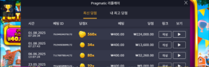 황금삽560배 사진 누락으로 재업