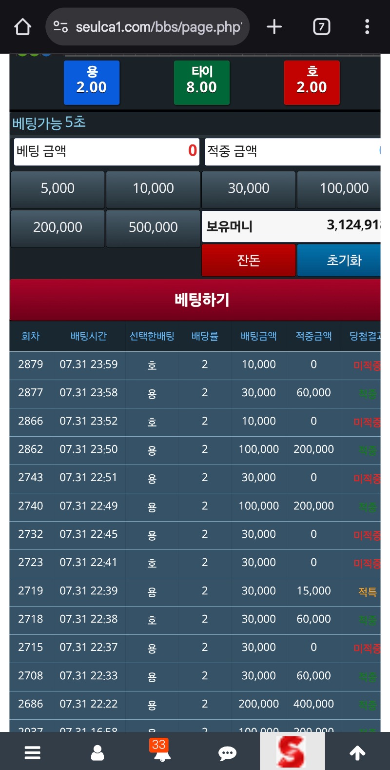 슬용호로~~