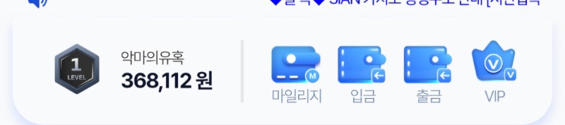 왕중왕전 포인트 감사해요 제가달이님갔나보내요ㅎ