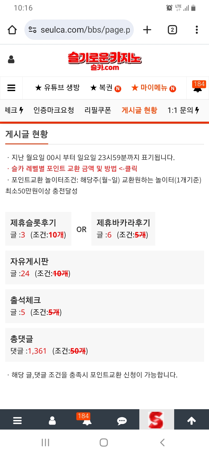 이번주는 댓글2천개 도전해보자~~~