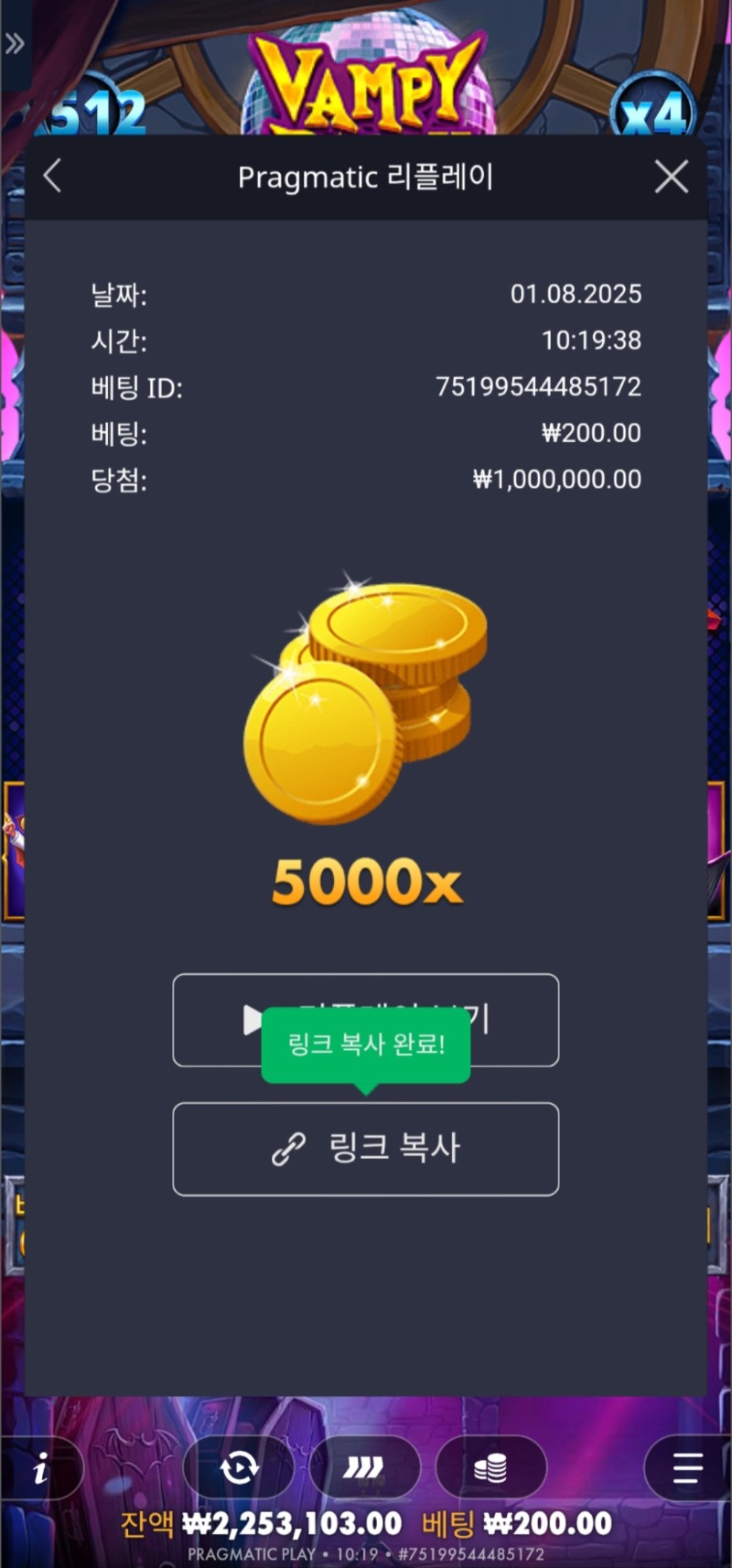 뱀피 맥스 ♤♤♤♤♤
