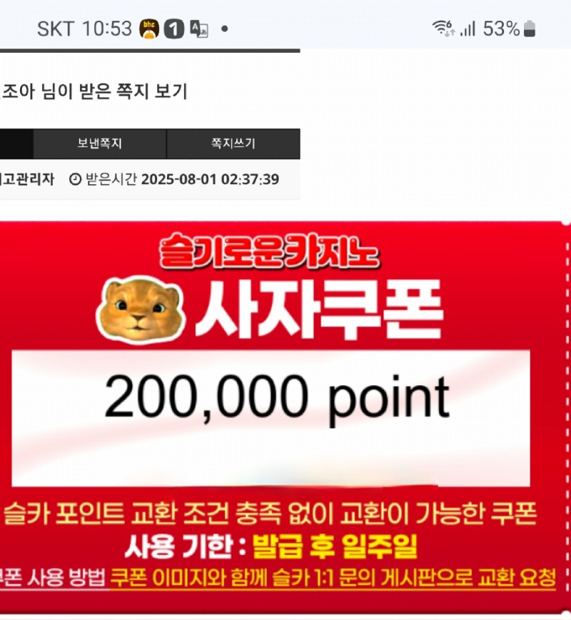 사자님 감사합니다 ㅎㅎ