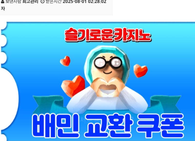 사자님 감사해여