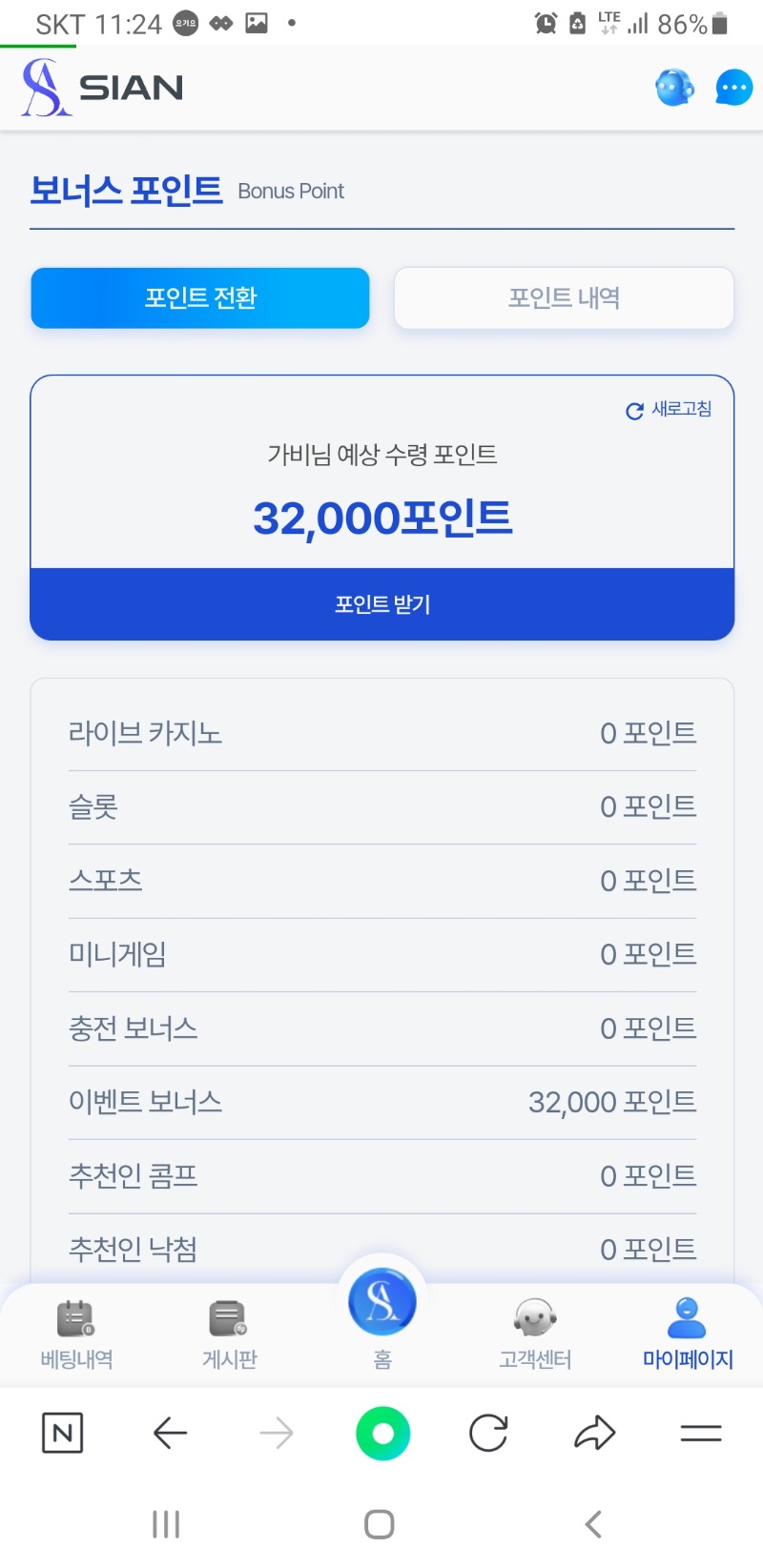 시안실장님^^ 이러니 떠날수가없지~~
