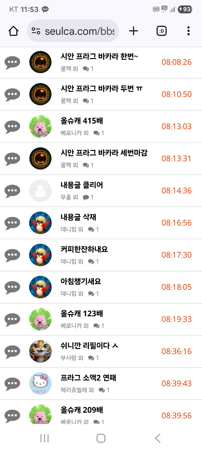 내용글 청소