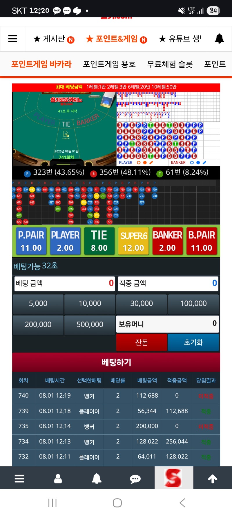 아으 진짜 안대네..ㅡㅡ