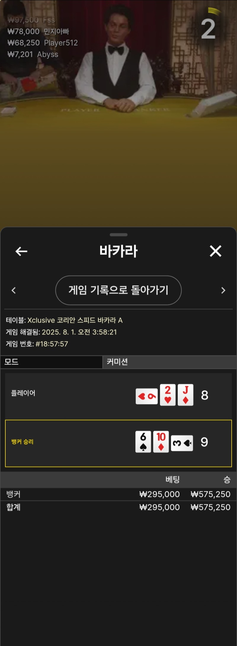 뒷발 굿ㅅㅅ