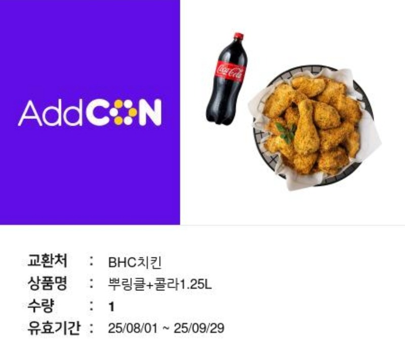 우르스 치키니 와써요!!