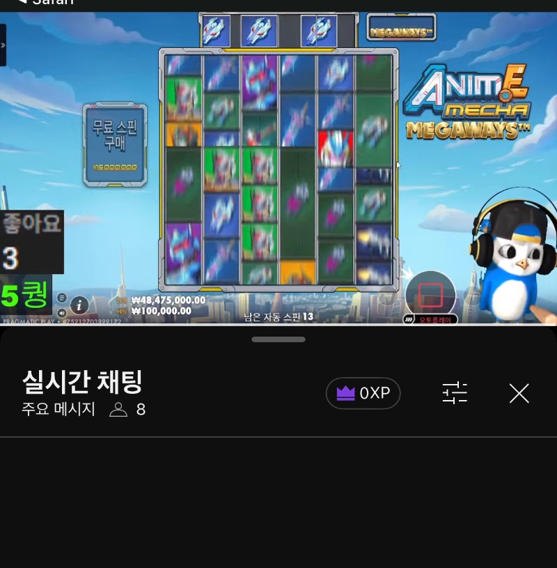 퀑이 방송합니다