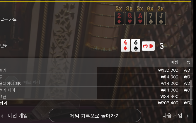 에볼