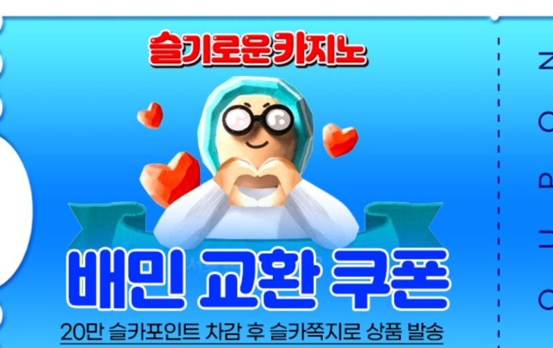 사자수익출석대포 감쟈♡