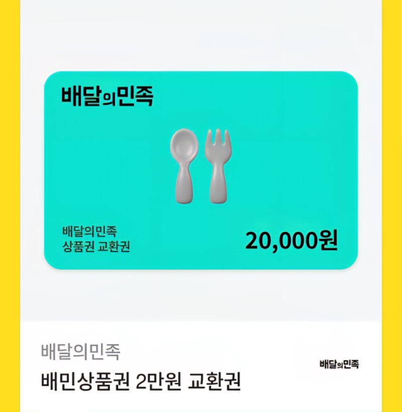 퀑이 추점 당첨 무에르