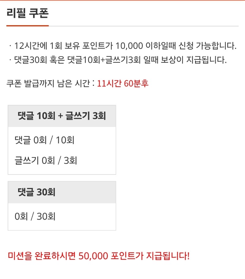 리필요ㅋㅋ