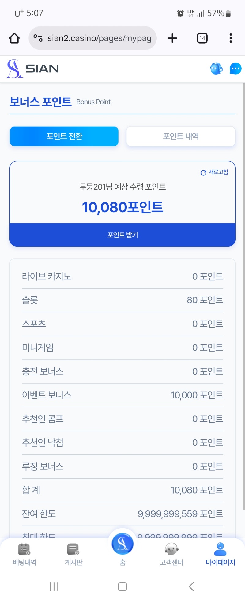 시안 포인트 감사합니다ㅎ