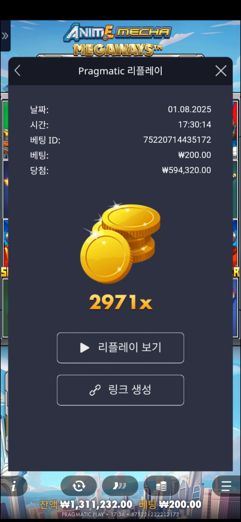 건담2971배