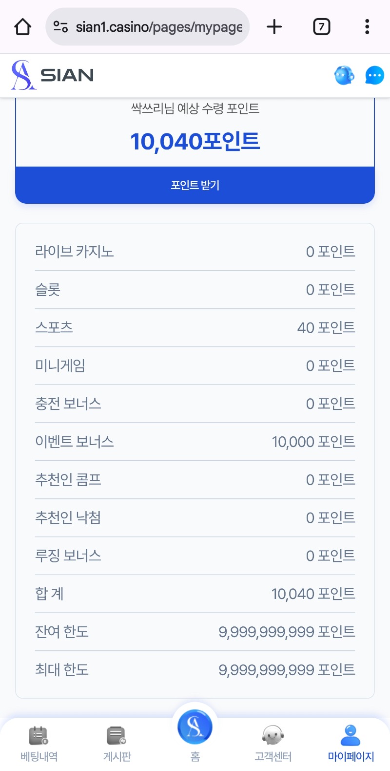 앗!!시안팀장님 꾸뻑♡♡