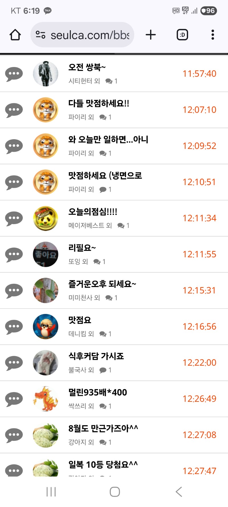내용글 청소