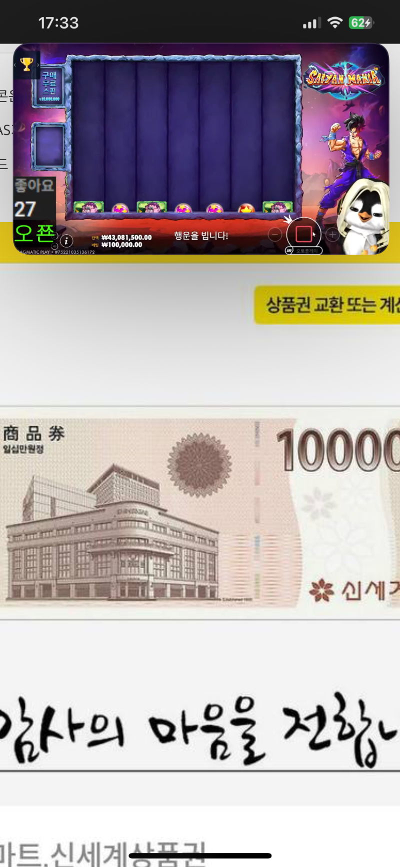 어찌저찌 벌써 출책 1년 만근 ㅎ