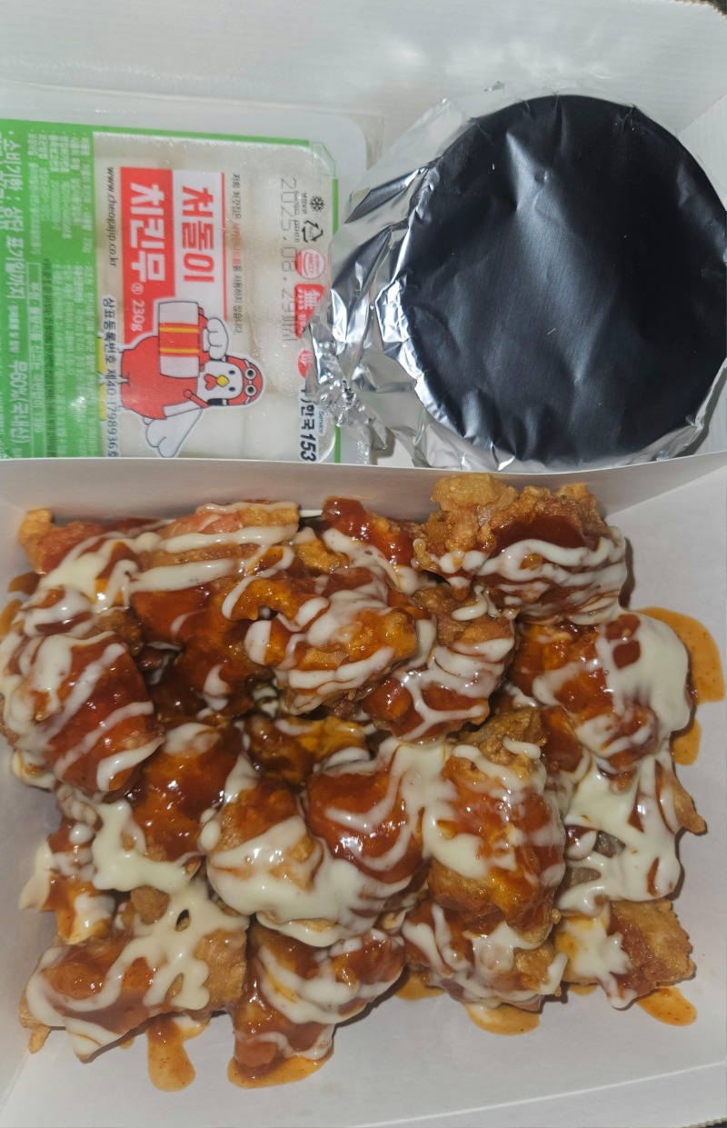다들 맞저 하세요