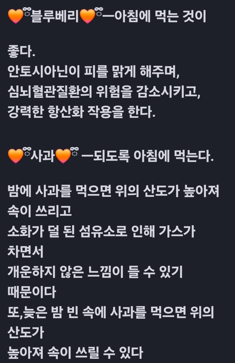 굿밤~길위에서(여름철 과일 언제먹을까?