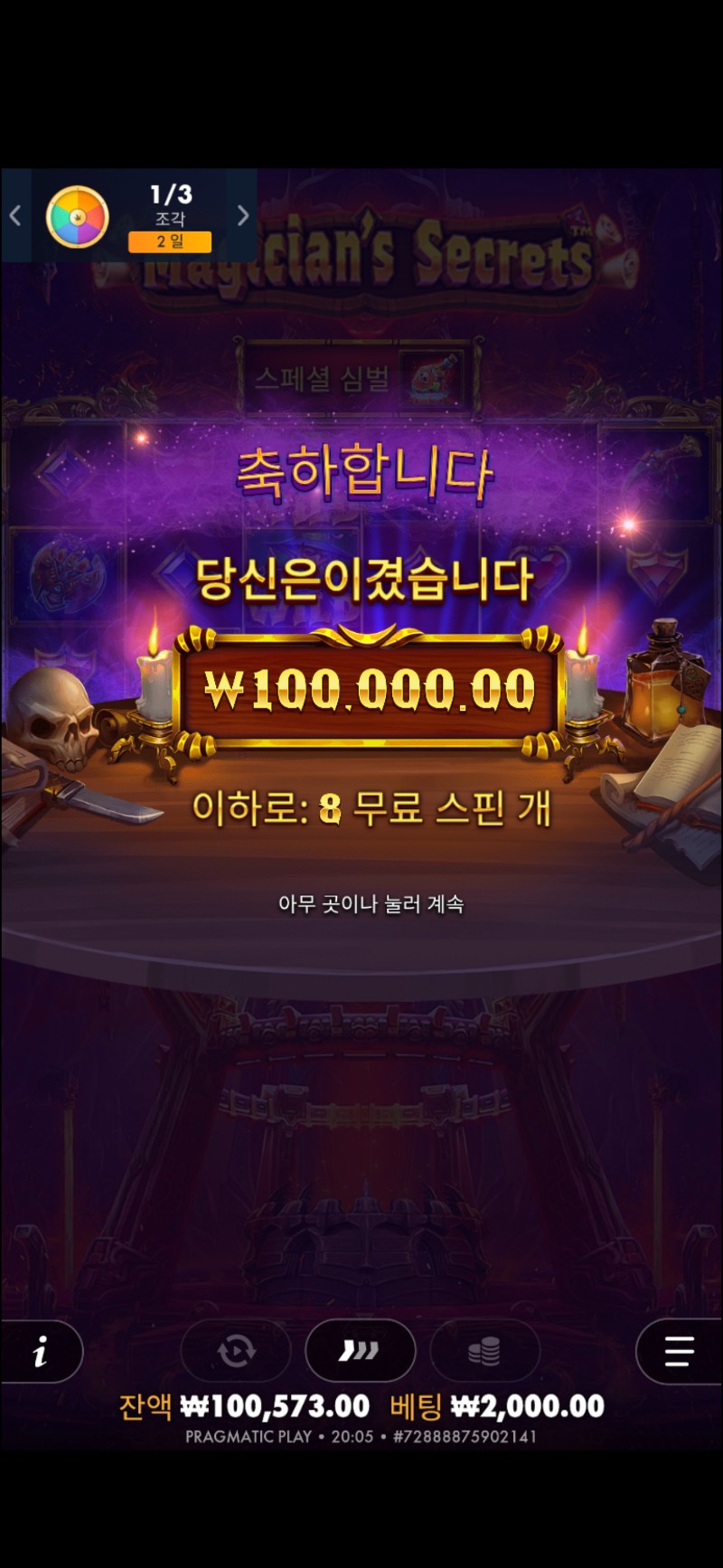 수익왕 50배~!!