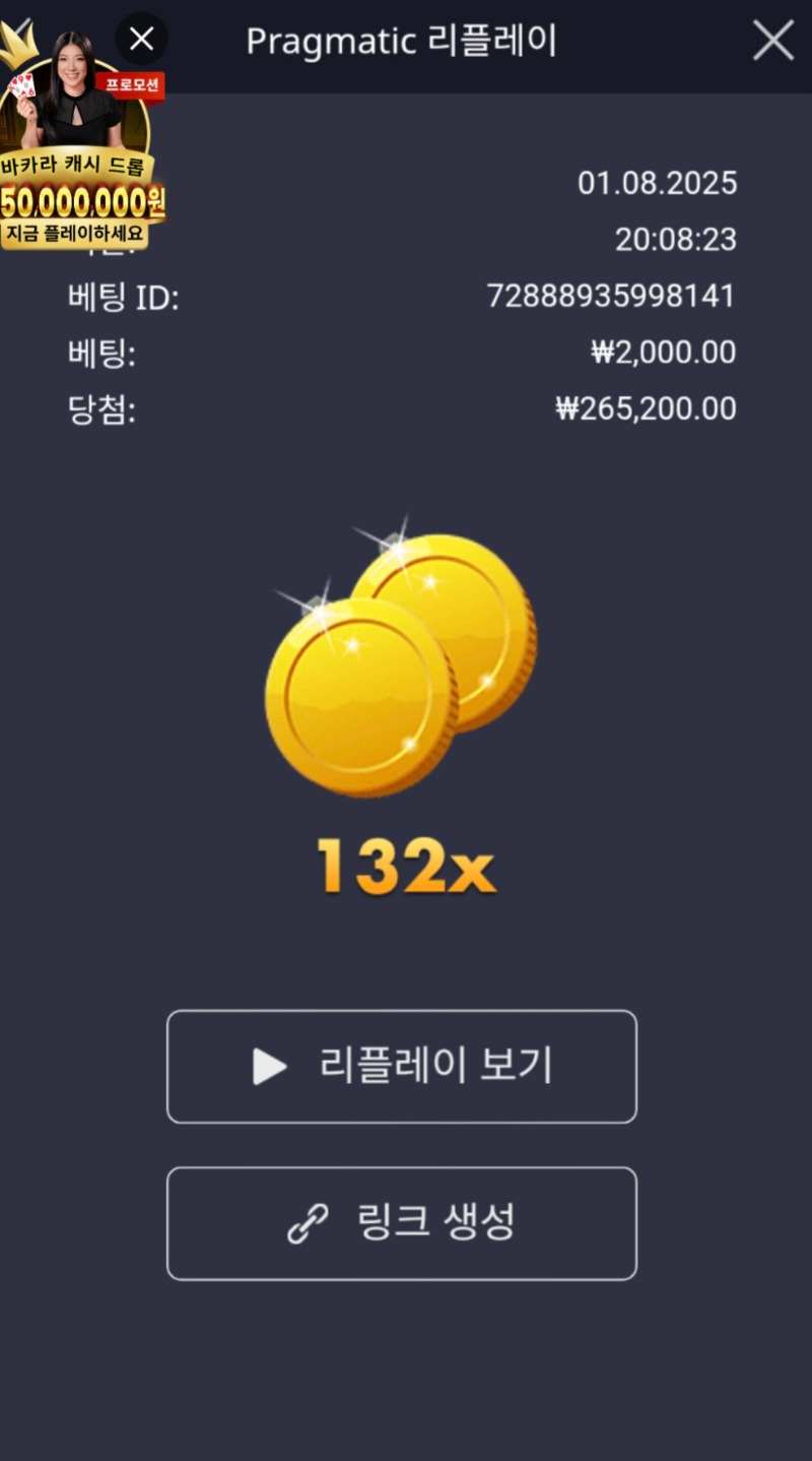 수익왕132배 ㅠㅠ