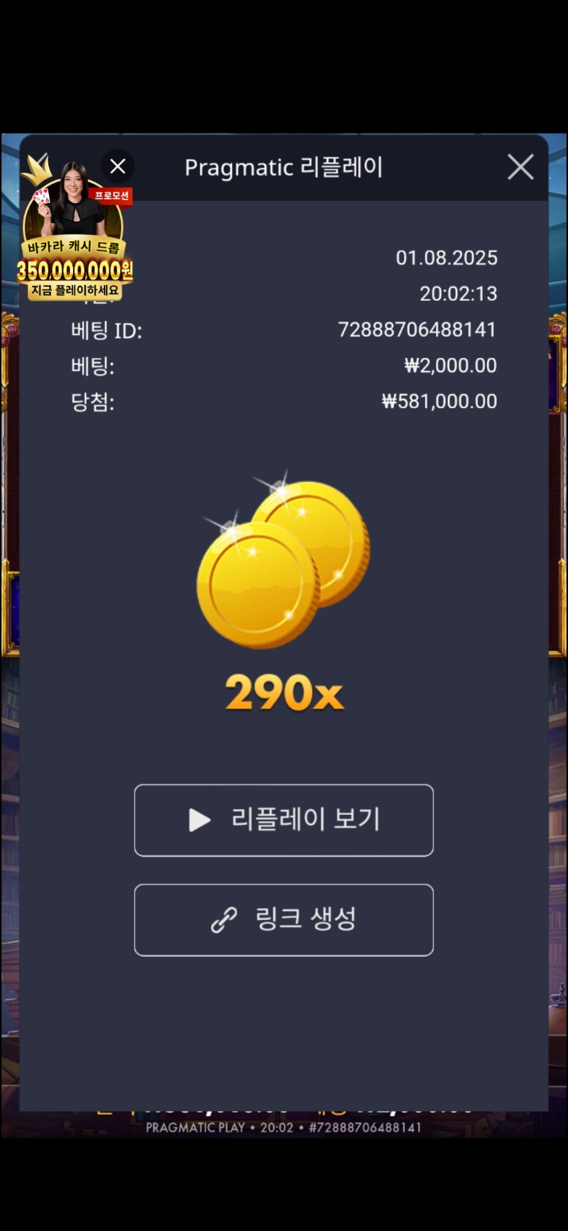 수익왕 첨으로 100배넘김 ㅎㅎ