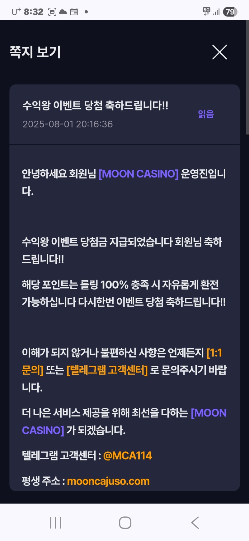 수익왕1307배.1등이라네요.^^