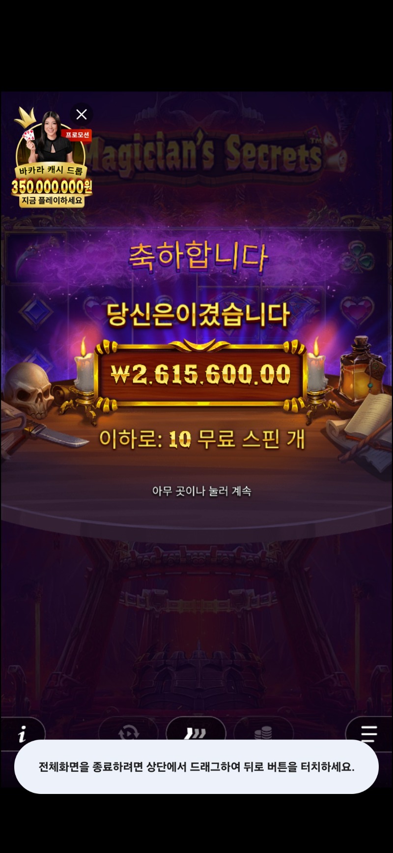 수익왕1307배.1등이라네요.^^