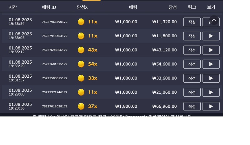 시안 돌발 오늘도 실패후기~~