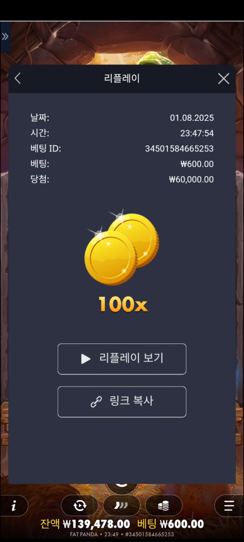디노드롭100배