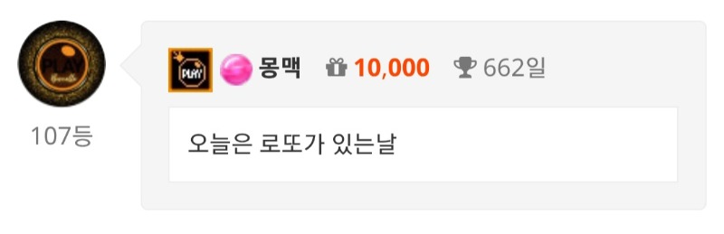 오늘도 출석은 빼먹지말고하기~