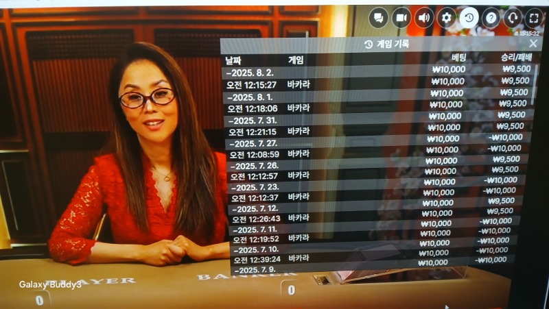 바카라 소액