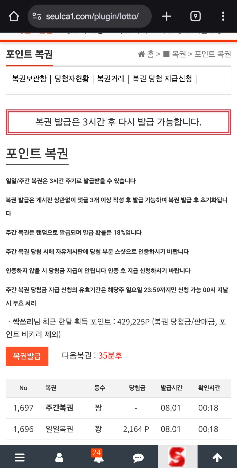 쌍복이 지나가네요..