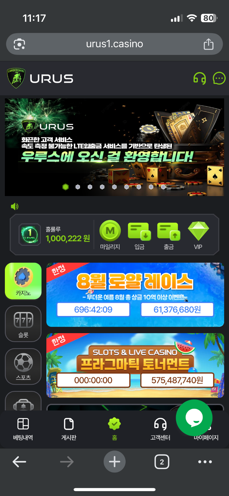 배당왕 감사합니다