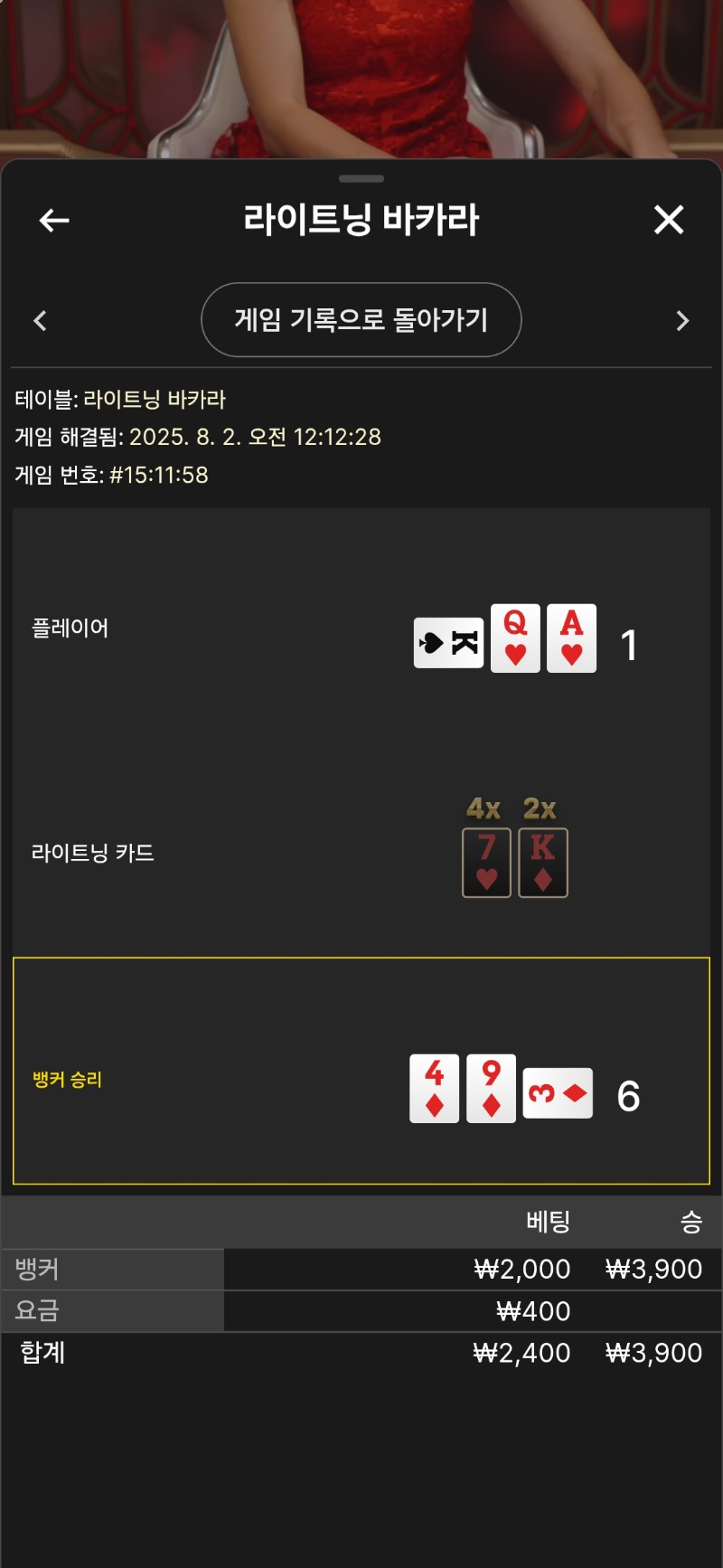 2연승 ㅎㅎ