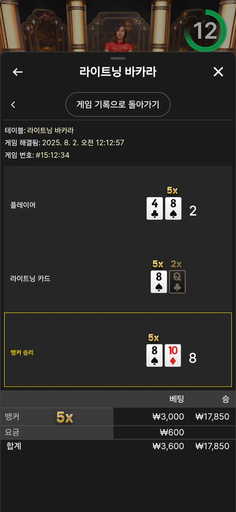 3승은 5곱  ㅅㅅ