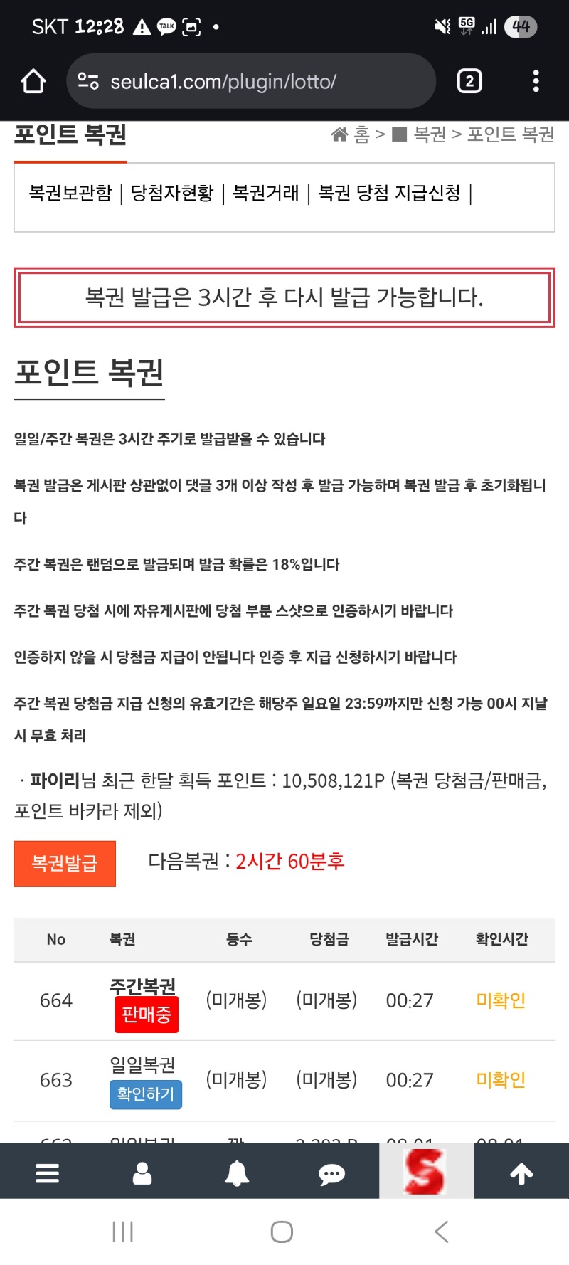 주복잘오네..
