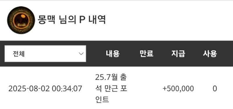 만근포인트 감사합니다~^^