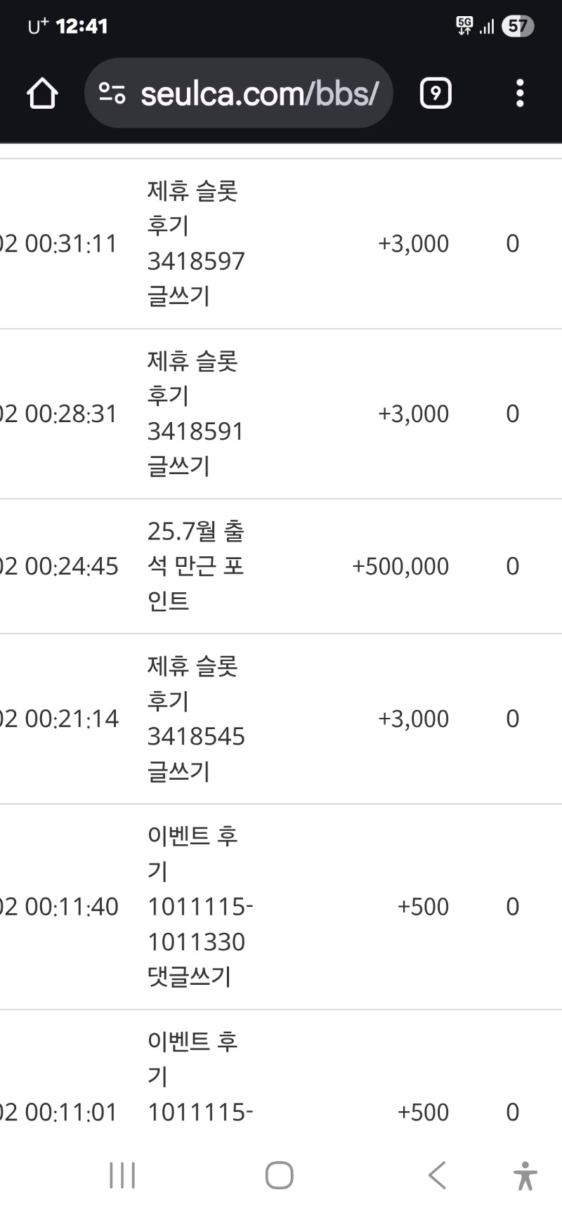 만근포 감사합니다