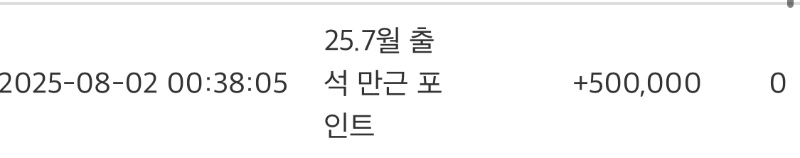 만근포인트감사합니다!!