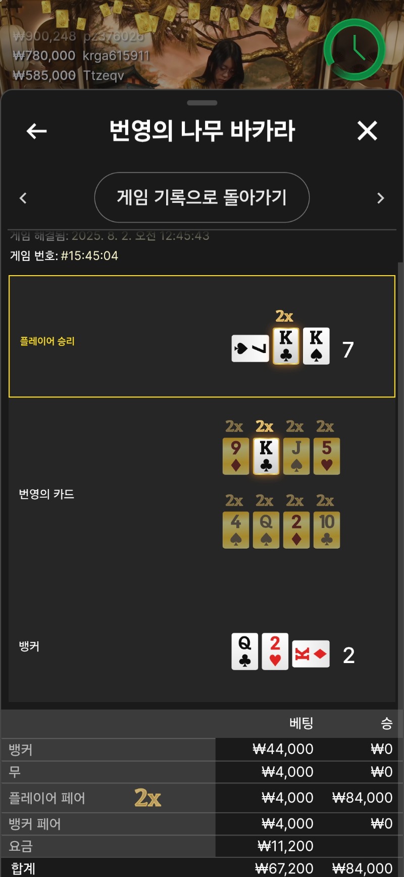 번영 승1