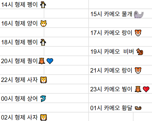 비퀑랑사뷩상달사!!!!