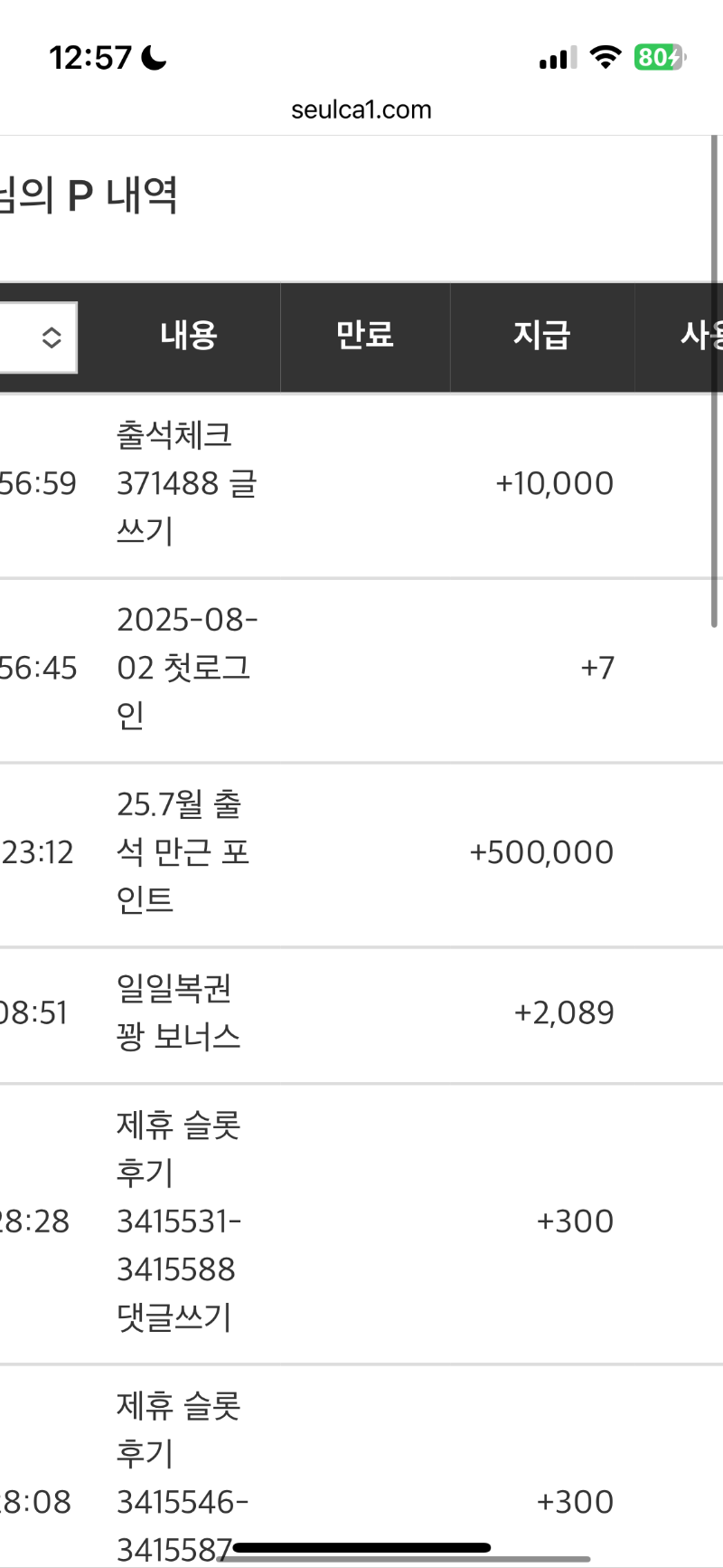 만근포 ㅅㅅ