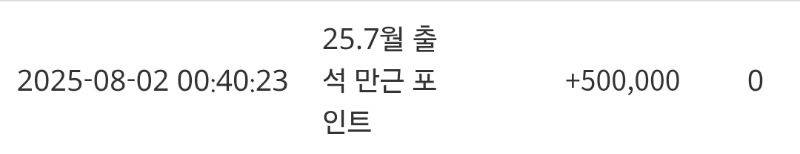 만근슬포^^