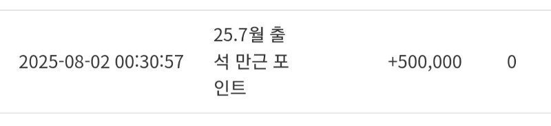 만근 포인트 감사합니다!