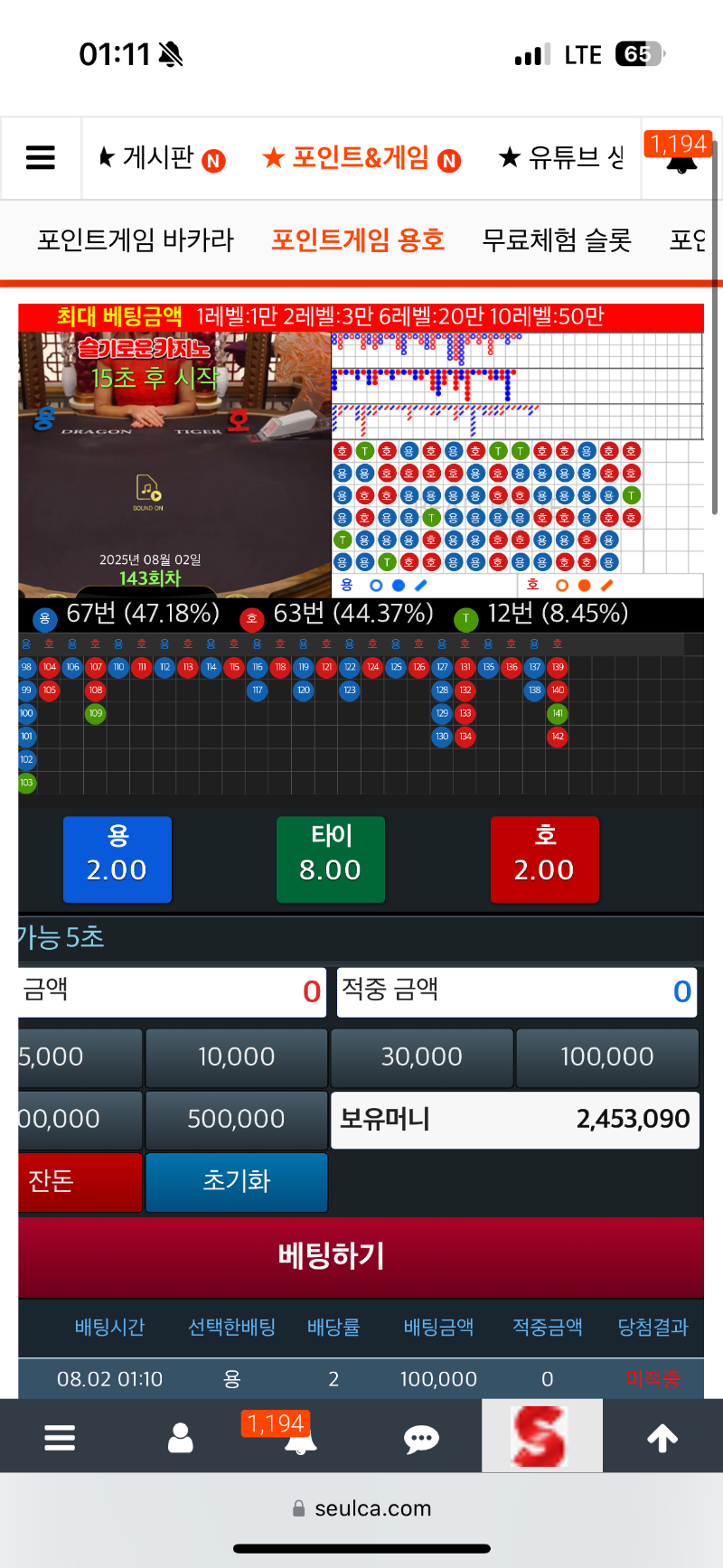 슬카라=슬롯