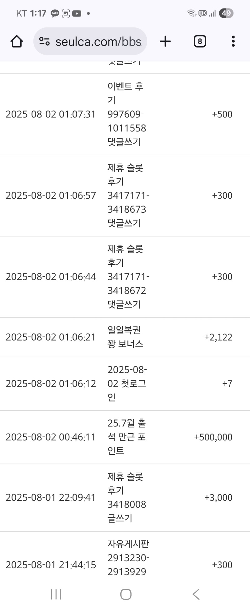 만근 포인트 감사합니다 ^^