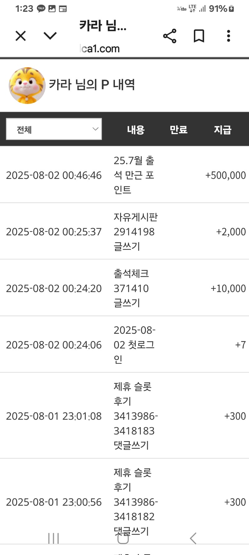 만근포~~