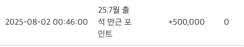 만근포인트 감사합니다!!